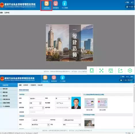装配式|建造师注册重大改革（个人版）（企业版）！！