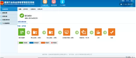 装配式|建造师注册重大改革（个人版）（企业版）！！