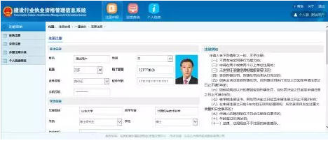 装配式|建造师注册重大改革（个人版）（企业版）！！