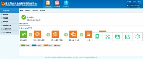 装配式|建造师注册重大改革（个人版）（企业版）！！