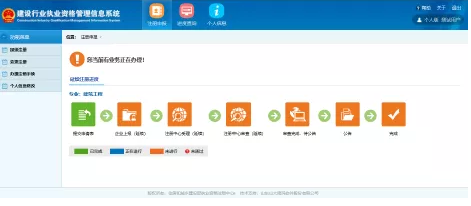 装配式|建造师注册重大改革（个人版）（企业版）！！