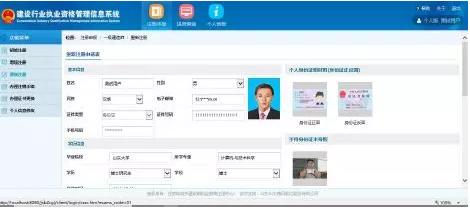 装配式|建造师注册重大改革（个人版）（企业版）！！