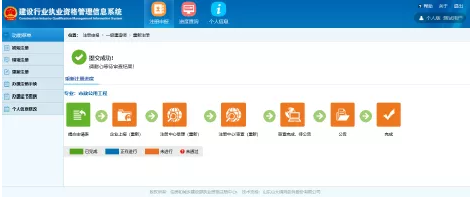 装配式|建造师注册重大改革（个人版）（企业版）！！