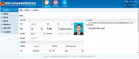 装配式|建造师注册重大改革（个人版）（企业版）！！
