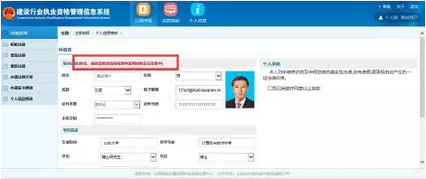 装配式|建造师注册重大改革（个人版）（企业版）！！