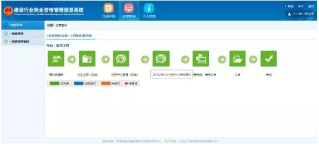 装配式|建造师注册重大改革（个人版）（企业版）！！