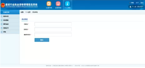 装配式|建造师注册重大改革（个人版）（企业版）！！