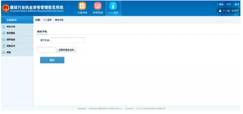 装配式|建造师注册重大改革（个人版）（企业版）！！