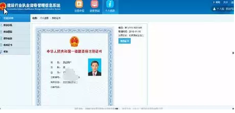 装配式|建造师注册重大改革（个人版）（企业版）！！