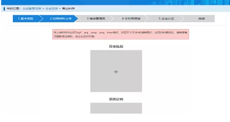 装配式|建造师注册重大改革（个人版）（企业版）！！