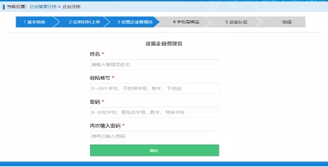 装配式|建造师注册重大改革（个人版）（企业版）！！