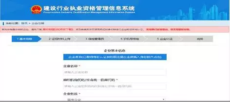 装配式|建造师注册重大改革（个人版）（企业版）！！