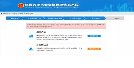 装配式|建造师注册重大改革（个人版）（企业版）！！