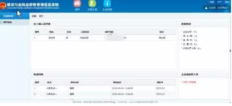 装配式|建造师注册重大改革（个人版）（企业版）！！