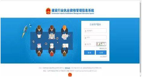 装配式|建造师注册重大改革（个人版）（企业版）！！