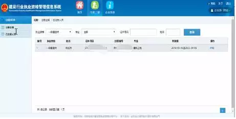 装配式|建造师注册重大改革（个人版）（企业版）！！