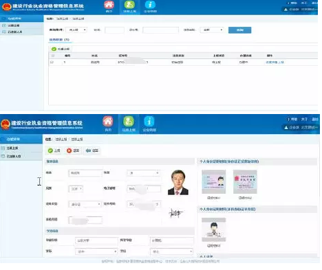 装配式|建造师注册重大改革（个人版）（企业版）！！