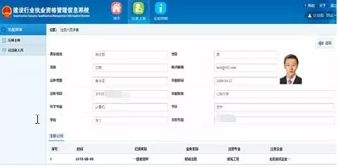 装配式|建造师注册重大改革（个人版）（企业版）！！