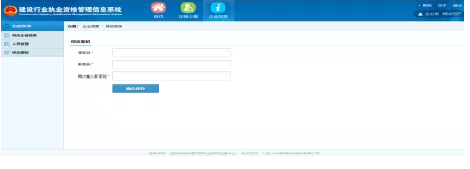 装配式|建造师注册重大改革（个人版）（企业版）！！