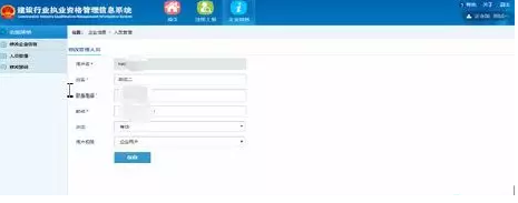装配式|建造师注册重大改革（个人版）（企业版）！！