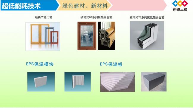 装配式|绿色建造推动建筑产业高质量发展