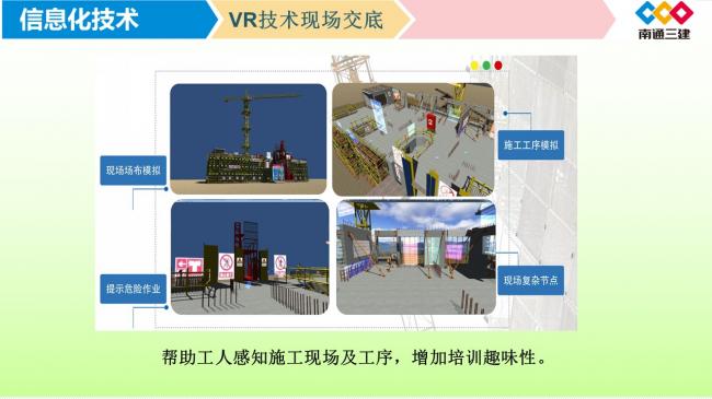 装配式|绿色建造推动建筑产业高质量发展