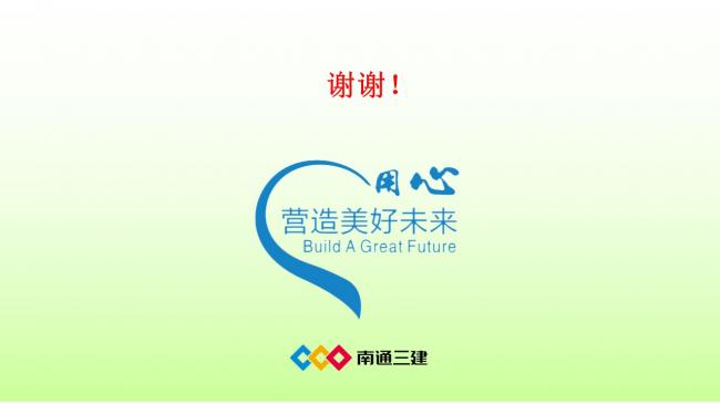 装配式|绿色建造推动建筑产业高质量发展