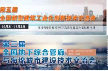 装配式|从研发到安装，美国装配式建筑“六大链”值得借鉴！-BIM建筑网