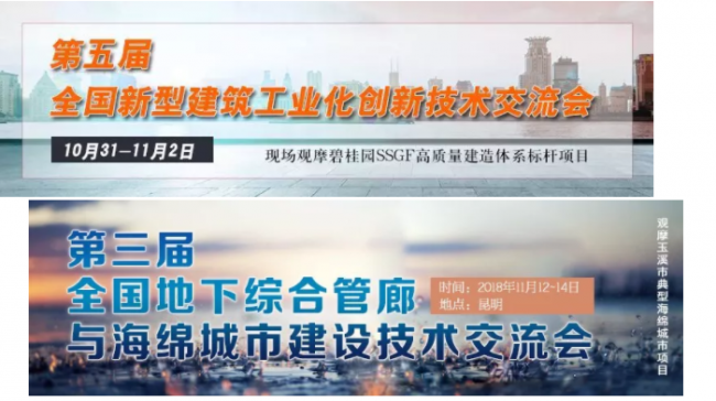 装配式|从研发到安装，美国装配式建筑“六大链”值得借鉴！