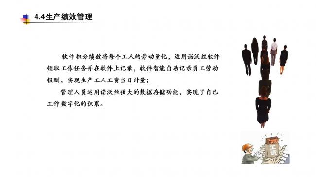 装配式|蒙西装配式MSPC技术体系