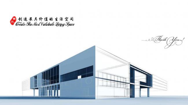 装配式|蒙西装配式MSPC技术体系