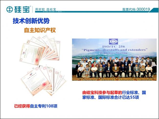 装配式|防水密封胶在装配式建筑中的案例分析