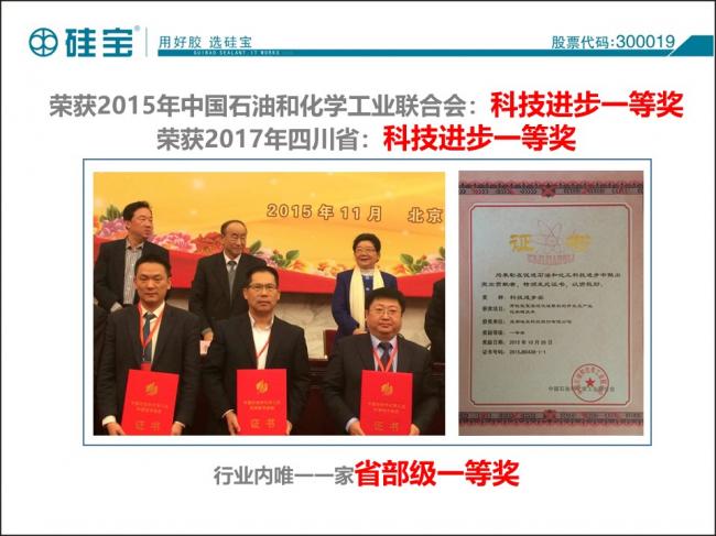 装配式|防水密封胶在装配式建筑中的案例分析