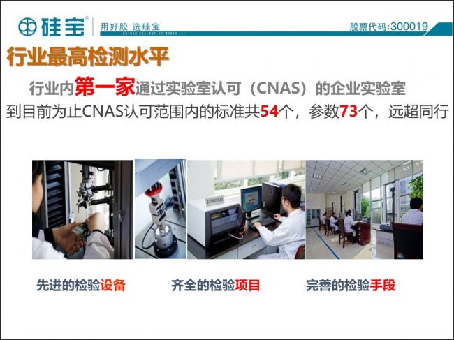 装配式|防水密封胶在装配式建筑中的案例分析