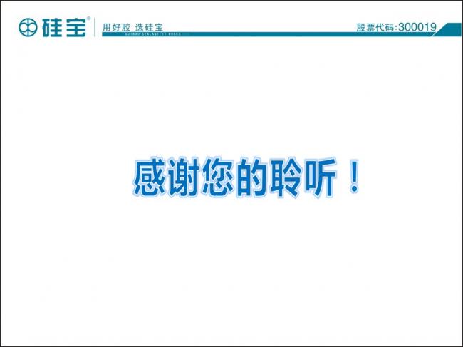 装配式|防水密封胶在装配式建筑中的案例分析