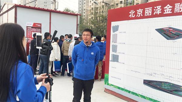 以智慧工地筑惠民工程 ——北京建工三建公司的“数字化”建设之路