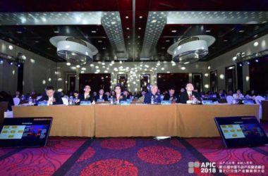 装配式|第十届中国不动产投融资峰会暨2018地产金融案例大会圆满召开！-BIM建筑网