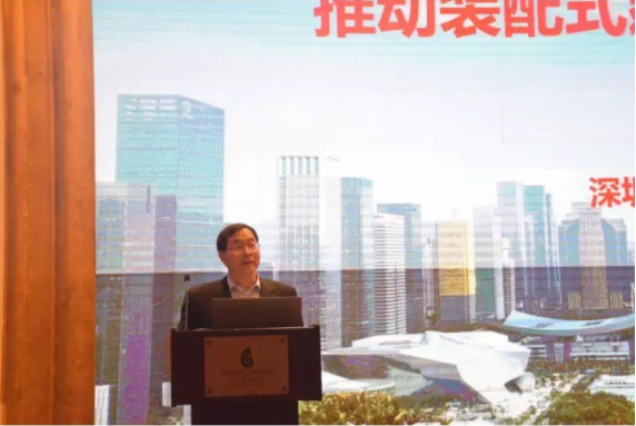 装配式|以创新精神推动建筑产业现代化学术交流 ——2018中国建筑学会建筑产业现代化发展委员会学术年会在深圳胜利召开