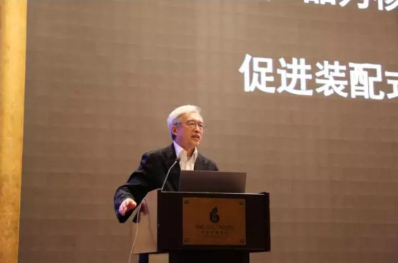 装配式|以创新精神推动建筑产业现代化学术交流 ——2018中国建筑学会建筑产业现代化发展委员会学术年会在深圳胜利召开