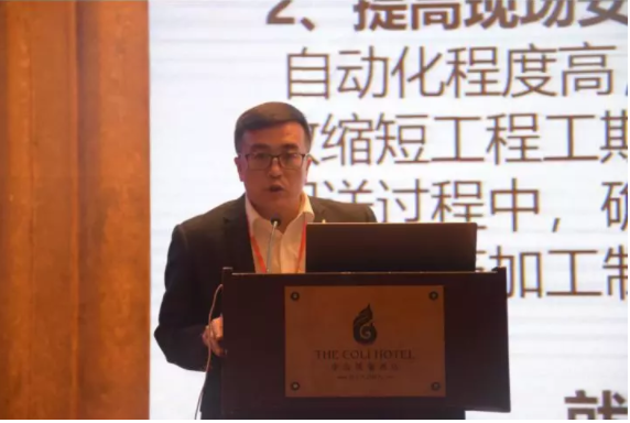 装配式|以创新精神推动建筑产业现代化学术交流 ——2018中国建筑学会建筑产业现代化发展委员会学术年会在深圳胜利召开