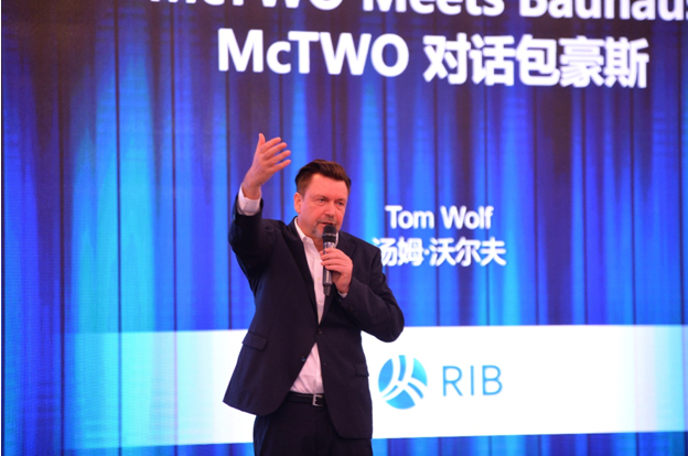 装配式|iTWO World 2018“筑”动全球，开启建筑数字化新篇章