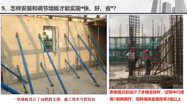 装配式|谷明旺：PC构件不同生产安装方法的经济性影响