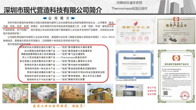 装配式|谷明旺：PC构件不同生产安装方法的经济性影响