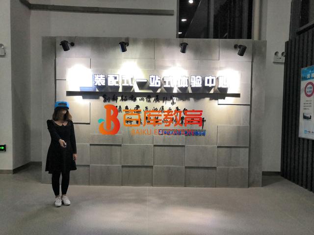 装配式|震撼亮相！中建八局绿色产业园装配式建筑一站式体验馆建成啦！