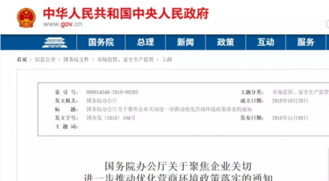 装配式|消防审查划入住建部！取消施工许可证资金到位证明、取消施工合同、节能备案，消防、人防并入图审！