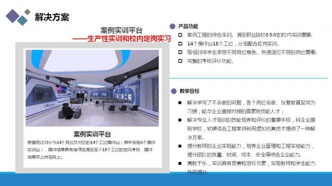 装配式|职业教育装配式建筑人才培养模式与创新