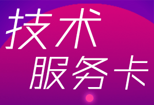 BIM技术问题解答、BIM视频激活码自助查询-BIM建筑网