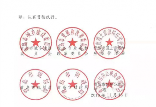 装配式| 青岛被动房奖励政策出台