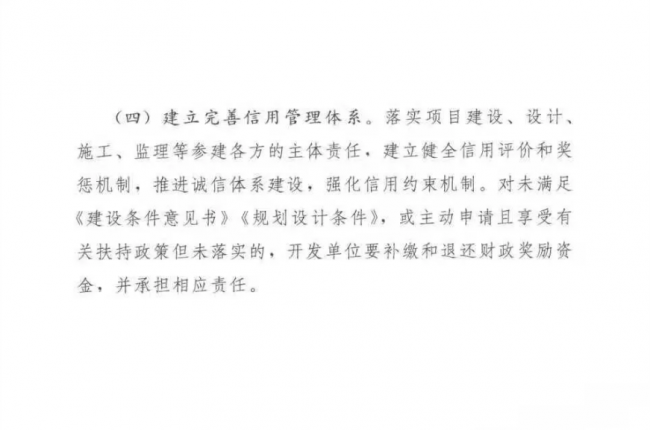 装配式| 青岛被动房奖励政策出台