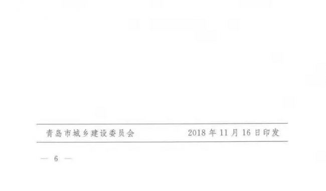 装配式| 青岛被动房奖励政策出台